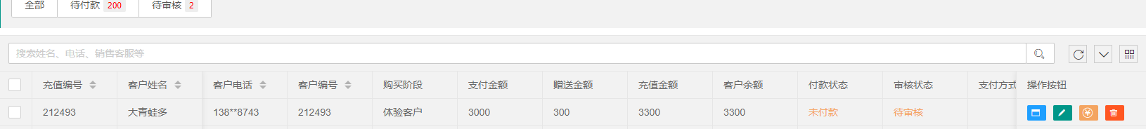 图片8.png