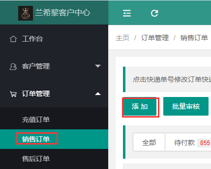 图片9.png