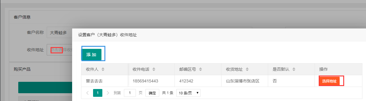 图片10.png