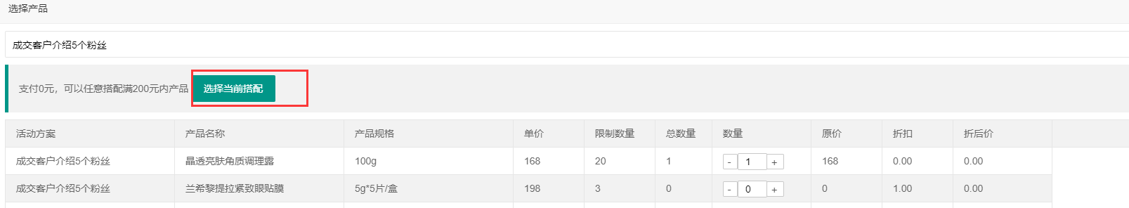 图片12.png