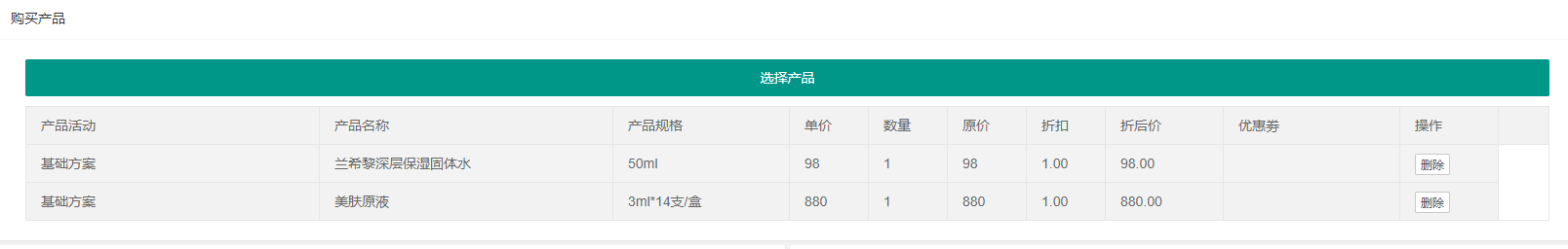 图片13.png