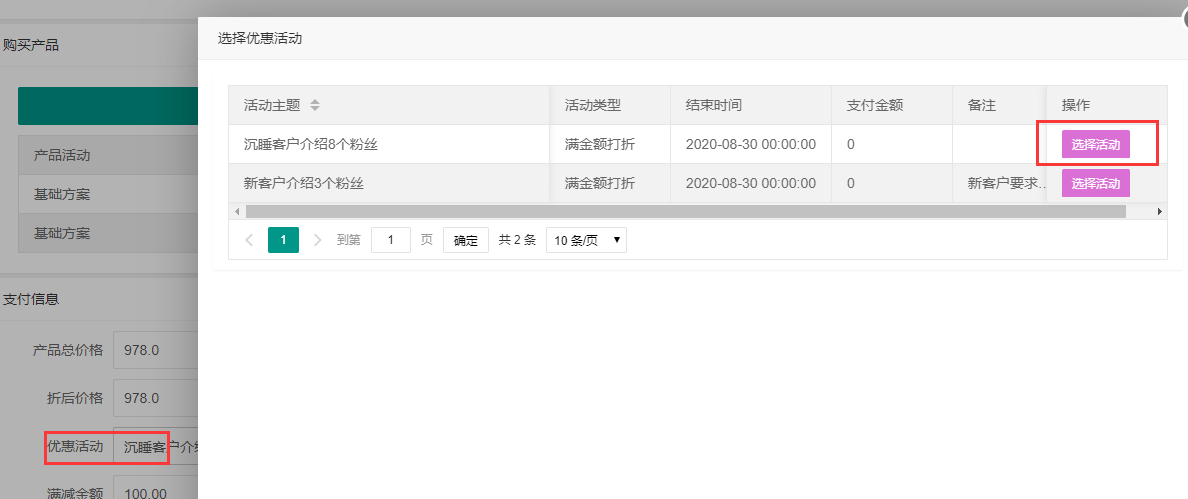 图片14.png