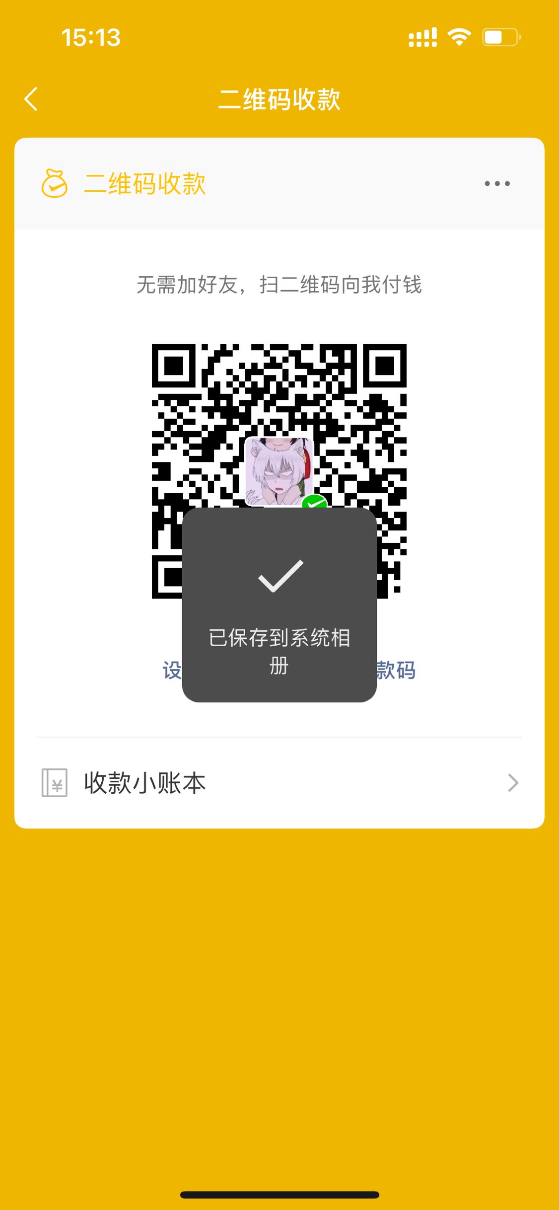 A7BCD3A473035A272BC8FB9D67D59A4C.png