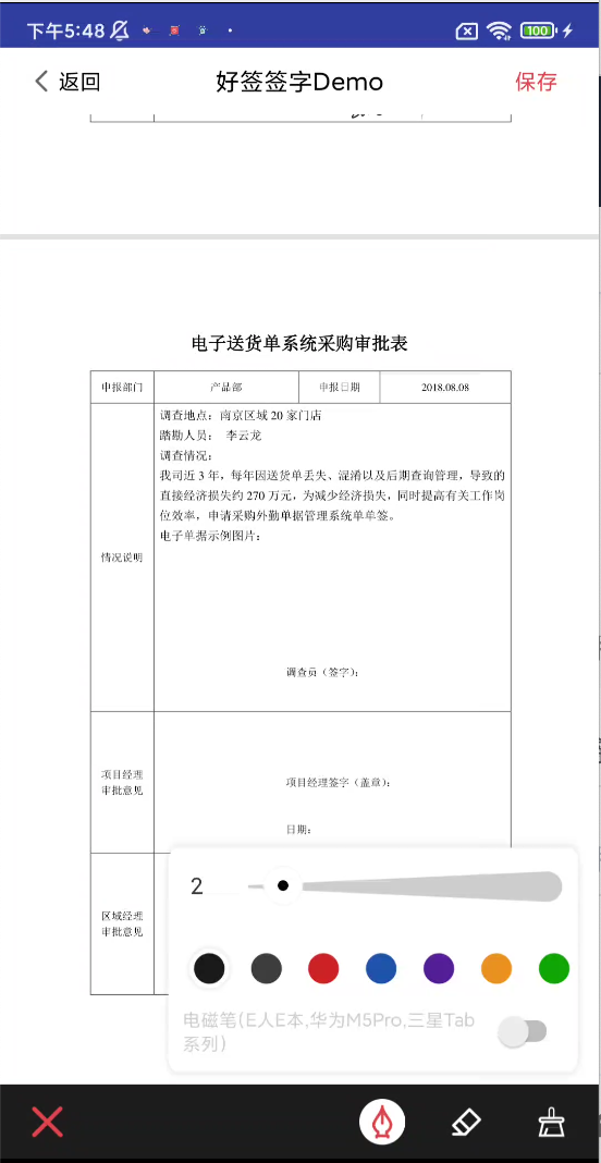 截屏20220303 17.48.02.png